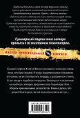 Не жалею,не зову,не плачу - 1