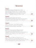 Мальчик и девочка из спичечной коробки - 2