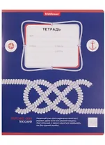 Тетрадь в клетку Erich Krause, "Морские узлы", 12 листов, в ассортименте