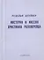 Мистерия и миссия Христиана Розенкрейца. Лекции 1911-1912 гг. - 0