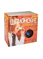 Набор для творчества, Новый формат , "Шпионские штучки"