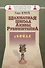 Шахматная школа Акибы Рубинштейна - 0