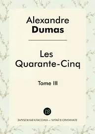 Les Quarante-Cinq. Tome III