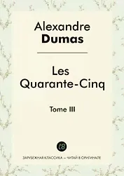 Les Quarante-Cinq. Tome III