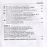 Автотехническая экспертиза Справ.-метод.пос.  (Тишин) - 2