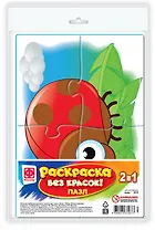 Набор для творчества Фантазер Раскраска без красок. Пазл. Божая коровка