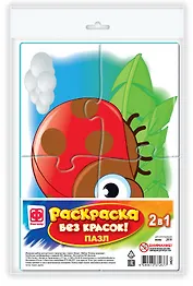 Набор для творчества Фантазер Раскраска без красок. Пазл. Божая коровка