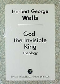 God the Invisible King. Theology