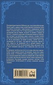 Антикварий - 1