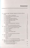 Справочное пособие по высшей математике. Том 2. Математический анализ: ряды, функции векторного аргумента. Часть 1. Ряды - 1