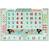 Чебурашка. Цифры и счет. Учись! Играй! Развивайся! 3 в 1 + наклейки - 2