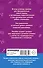 Справочное пособие по русскому языку. 4 класс - 1