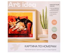 Картина-раскраска по номерам «Кошачий релакс», 30 х 30 см