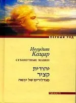 Сухопутные маяки