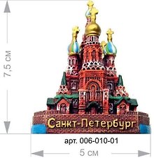 Фигурка полистоун"Спас", 006-010-01