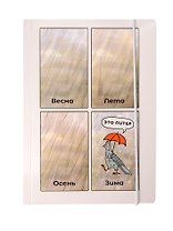 Книга для записей А5 "Погода" на резинке