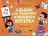 Тренируем руку: Альбом - 0