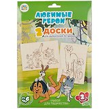 Выжигание. Доски для выжигания 2 шт.Союзмультфильм Любимые героиМаугли