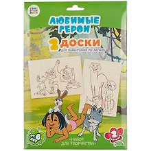 Выжигание. Доски для выжигания 2 шт.Союзмультфильм Любимые героиМаугли