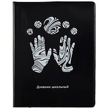 Дневник школьный Listoff, "Silver on black. 1"