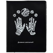 Дневник школьный Listoff, "Silver on black. 1"