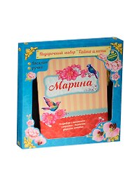 Набор канцелярский «Марина» (блокнот и ручка)