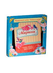 Набор подарочный Марина ручка и блокнот (825619) (Сима-ленд)