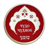 Бальзам для губ Чудо Чудное (Вишневый сад) (10г) (РУССКАЯ2)