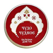 Бальзам для губ Чудо Чудное (Вишневый сад) (10г) (РУССКАЯ2)