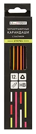 Карандаши чернографитные с ластиком «Stripes», Listoff, HB, 12 штук