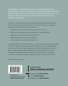 Прописи по каллиграфии. Скоропись острым пером и брашпеном - 1