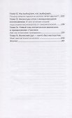 Космос в наследство. История первого в мире космонавта во втором поколении - 2