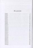 Босс и (не)подчиненная - 1