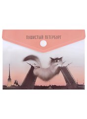 Папка -конверт «СПб. Кот. Дворцовый мост. Петропавловская крепость» А6 на кнопке, Знаковые сувениры