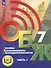 Основы безопасности жизнедеятельности. 7 класс. Учебное пособие. В двух частях. Часть 1 (версия для слабовидящих обучающихся). ФГОС 2021 - 0