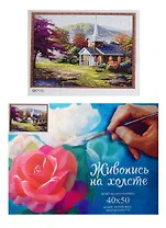 Набор, Картина по номерам, Дом у горы (GX7112) (40х50) (+6) (27цв.) (коробка)