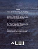 Перо (иллюстрации Рудольфа Шнайдера) - 1