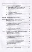 Измерения в культуре: Количественные методы в искусствознании / Изд. 2, испр. - 2