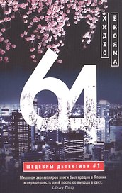 64