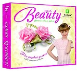 Заколки для волос Фея розовой долины УВ1702 (Beauty) (коробка)