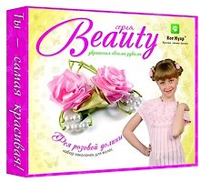 Заколки для волос «Фея розовой долины», Beauty