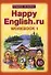 Английский язык/Happy English.ru. 10 класс. Рабочая тетрадь № 1. Базовый уровень - 0