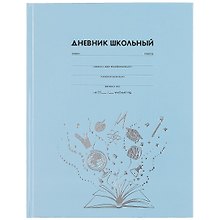 Дневник школьный «Знания», Феникс+