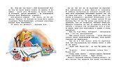 Может, нуль не виноват? - 2