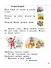 Я умею читать! Рабочая тетрадь № 2 для детей 6-7 лет - 2
