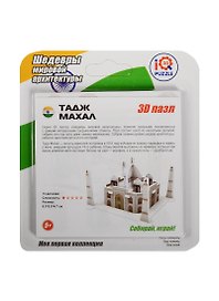 3D пазл «Тадж Махал» 13 деталей, мини