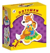 Пазлы для малышей MAXI Дрофа-Медиа ДСМ Потешки