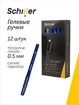 Ручки гелевые синие 12 штук "Monochrome" 0,5 мм, Schiller