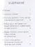 Он первый начал! Что делать, если дети ссорятся - 1