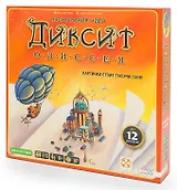 Настольная игра "Диксит Одиссея"